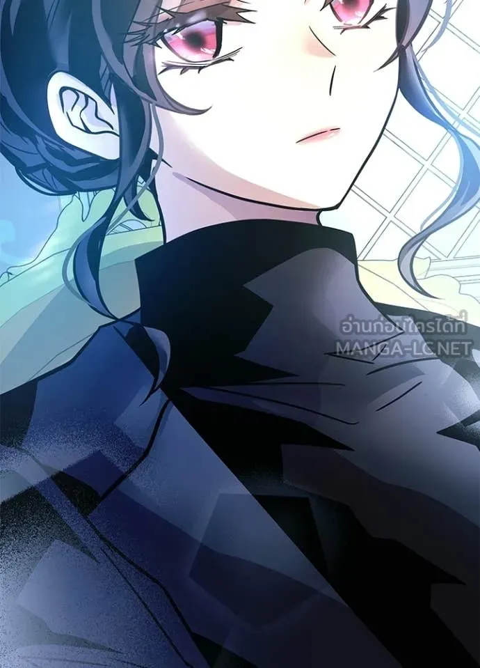 Villain To Kill Chap 227 - Next Chap 228