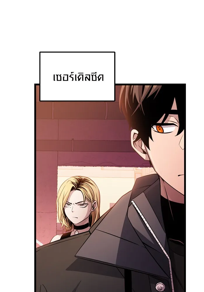 I Obtained a Mythic Item – พลิกชะตาคว้าไอเทมระดับเทพ Chap 109 - Next Chap 110