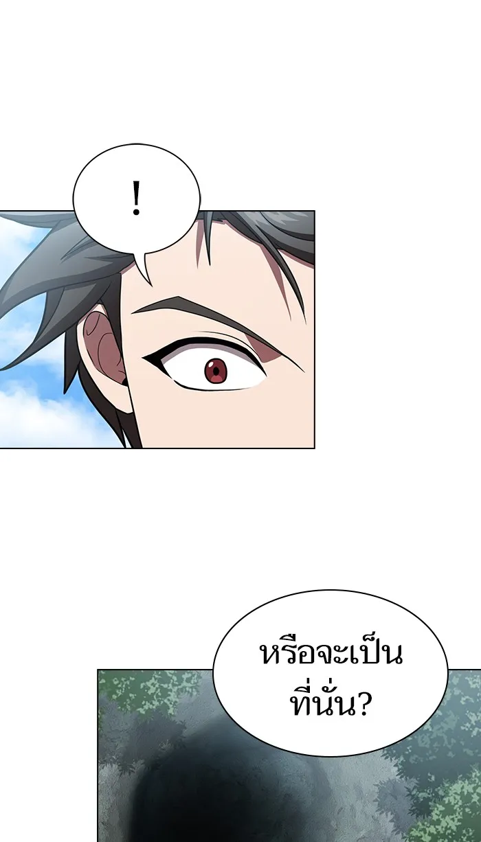 The Tutorial Tower of the Advanced Player – ผู้เล่นขั้นเทพแห่งหอคอยฝึกสอน Chap 94 - Next Chap 95