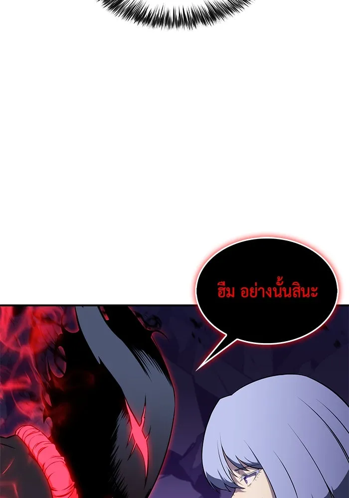 The Regressed Son of a Duke is an Assassin – ลูกชายคนเล็กของดยุกคือมือสังหาร Chap 74 - Next Chap 75