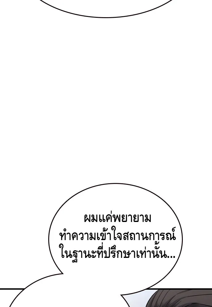 King Game Chap 95 - Next Chap 96