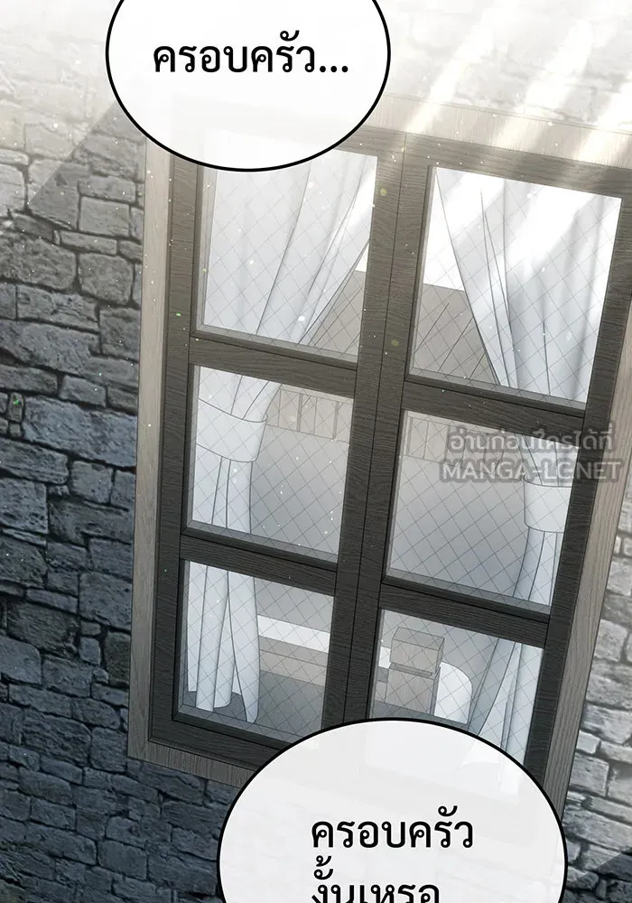 The Dark Magician Transmigrates After 66666 Years – จอมเวทเกิดใหม่ในรอบ 66666 ปี Chap 69 - Next Chap 70