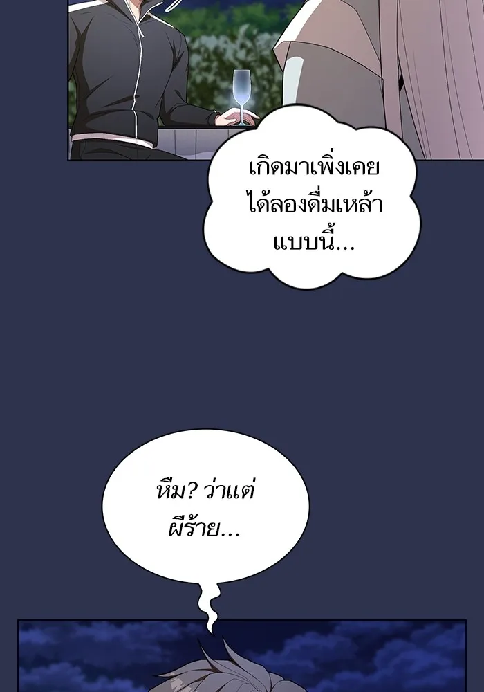 The Tutorial Tower of the Advanced Player – ผู้เล่นขั้นเทพแห่งหอคอยฝึกสอน Chap 160 - Next Chap 161