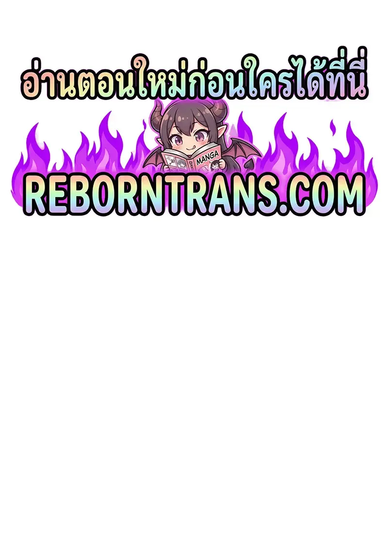 Pick Me Up, Infinite Gacha Chap 182 - Next Chap 183