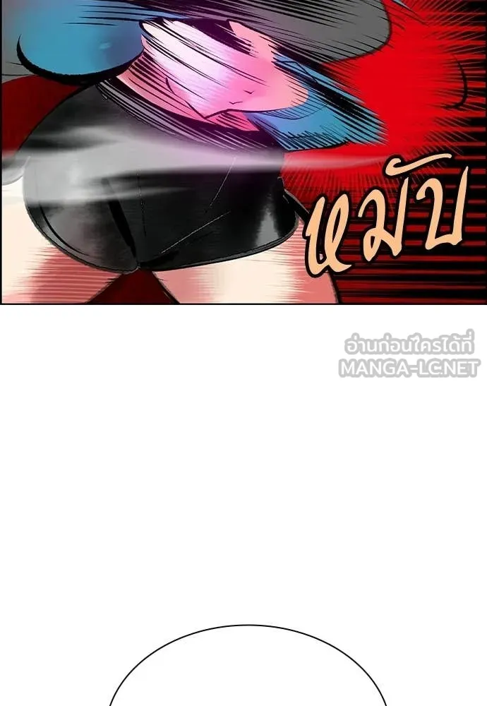 Jungle Juice Chap 190 - Next Chap 191