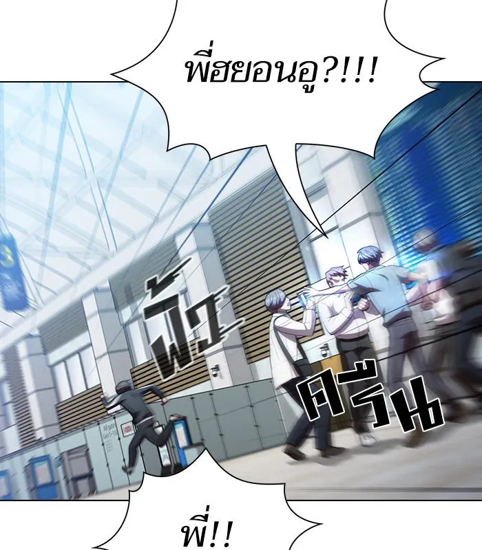 The Tutorial Tower of the Advanced Player – ผู้เล่นขั้นเทพแห่งหอคอยฝึกสอน Chap 35 - Next Chap 36