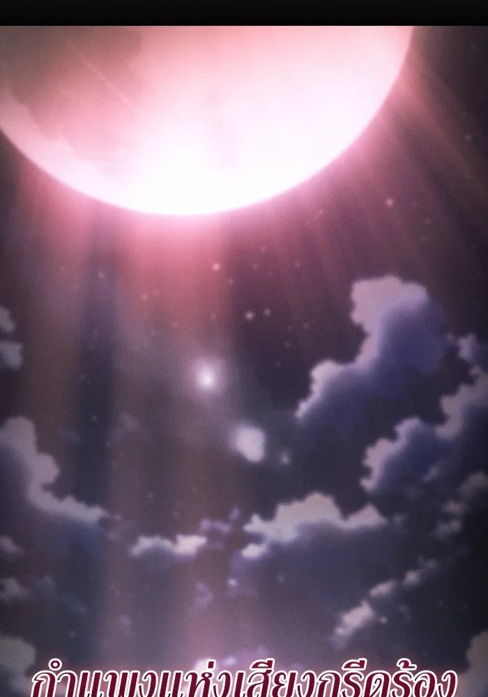 Academy’s Genius Swordmaster – นักดาบอัจฉริยะจากอะคาเดมี Chap 28 - Next Chap 29