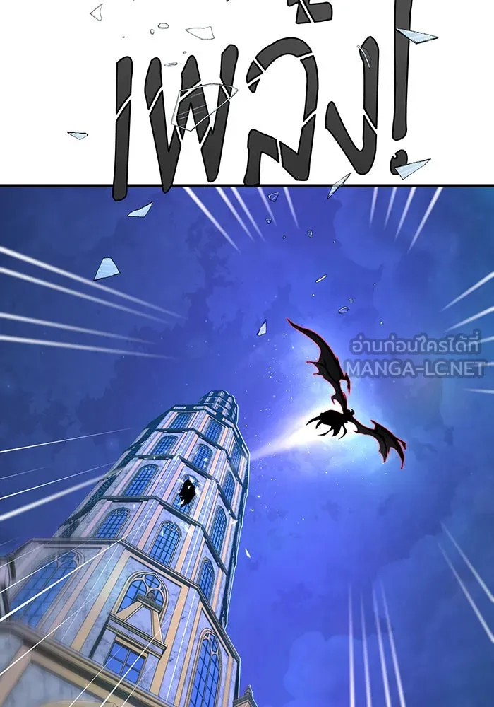 The Dark Magician Transmigrates After 66666 Years – จอมเวทเกิดใหม่ในรอบ 66666 ปี Chap 104 - Next Chap 105