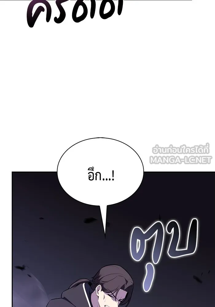 The Regressed Son of a Duke is an Assassin – ลูกชายคนเล็กของดยุกคือมือสังหาร Chap 63 - Next Chap 64