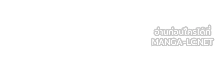 The Dark Magician Transmigrates After 66666 Years – จอมเวทเกิดใหม่ในรอบ 66666 ปี Chap 137 - Next Chap 138