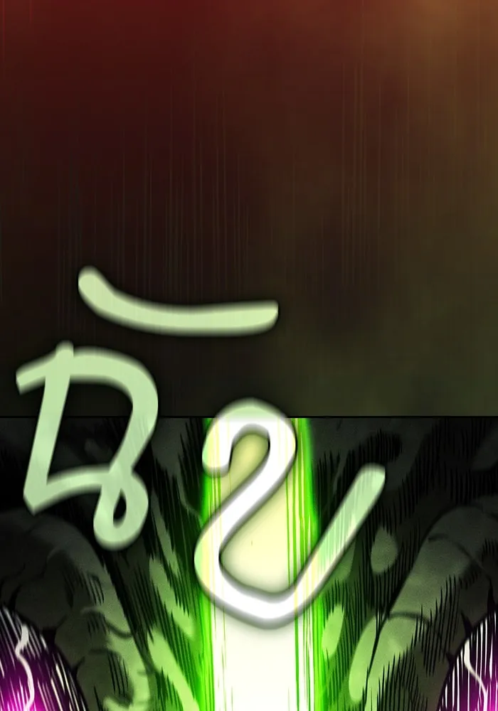 Academy’s Genius Swordmaster – นักดาบอัจฉริยะจากอะคาเดมี Chap 85 - Next Chap 86