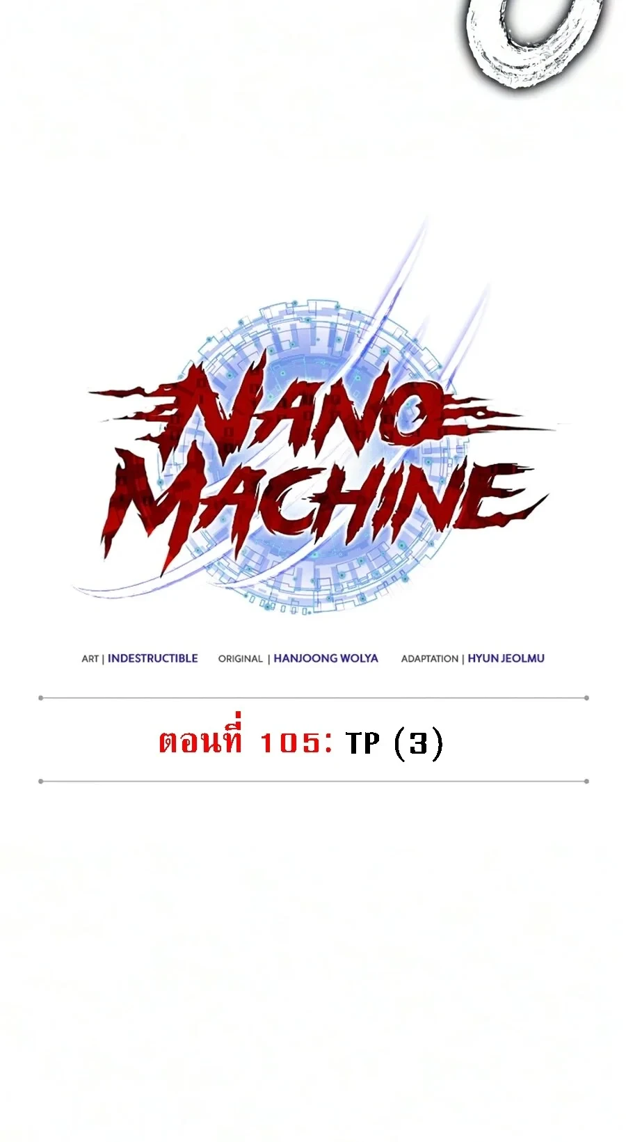 Nano Machine Chap 325 - Next Chap 326