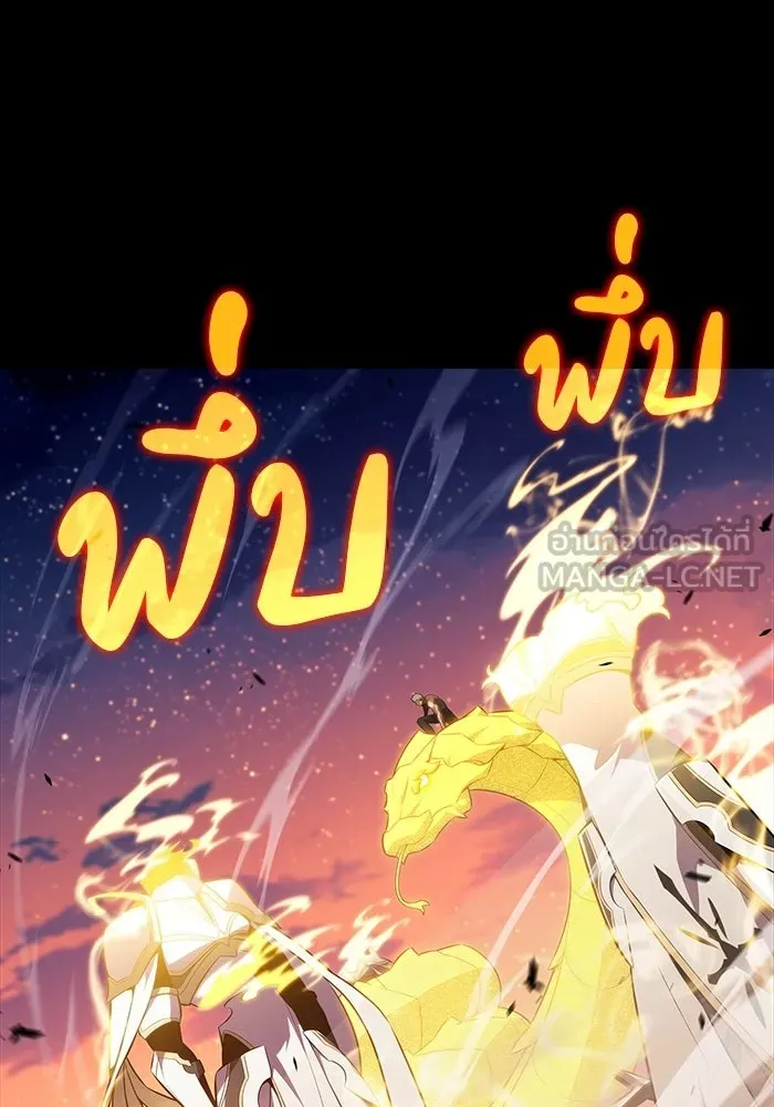The Regressed Son of a Duke is an Assassin – ลูกชายคนเล็กของดยุกคือมือสังหาร Chap 95 - Next Chap 96