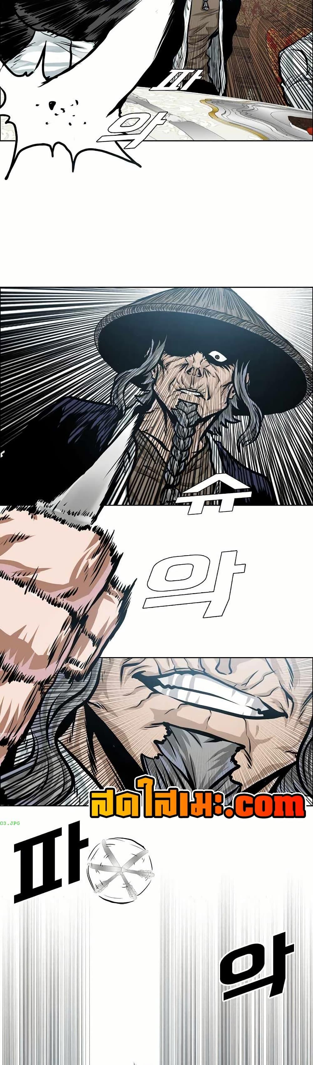 Boss in School Chap 152 - Next Chap 153