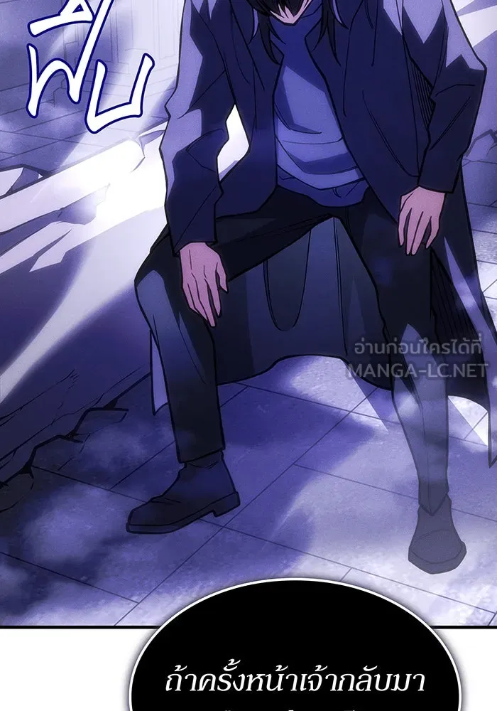 Regressing With the King’s Power – เกิดใหม่พร้อมพลังแห่งราชัน Chap 106 - Next Chap 107