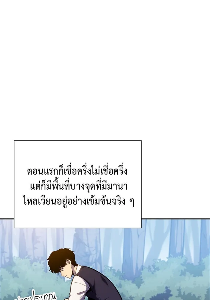 The Regressed Son of a Duke is an Assassin – ลูกชายคนเล็กของดยุกคือมือสังหาร Chap 3 - Next Chap 4