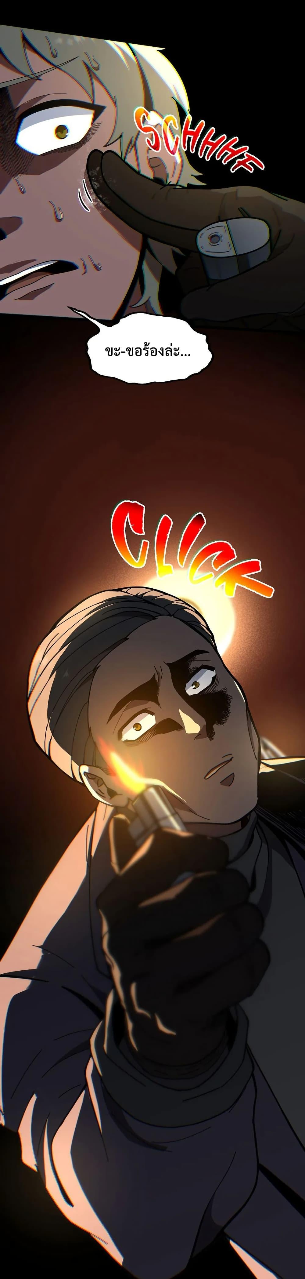 The Beginning After The End Chap 228 - Next Chap 229
