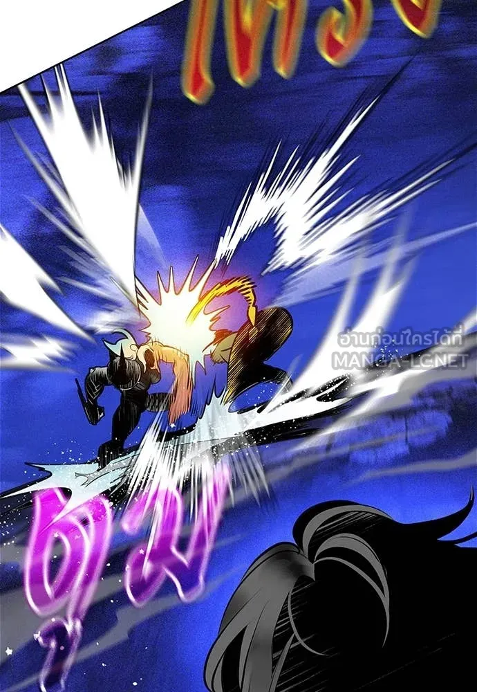 Jungle Juice Chap 166 - Next Chap 167