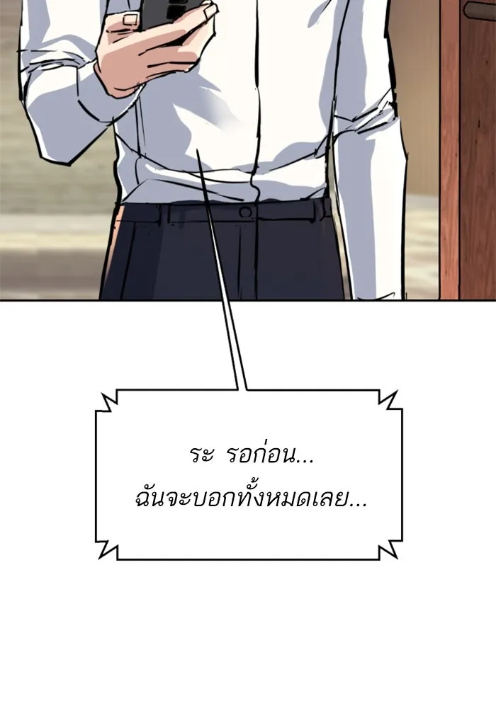 Mercenary Enrollment Chap 234 - Next Chap 235