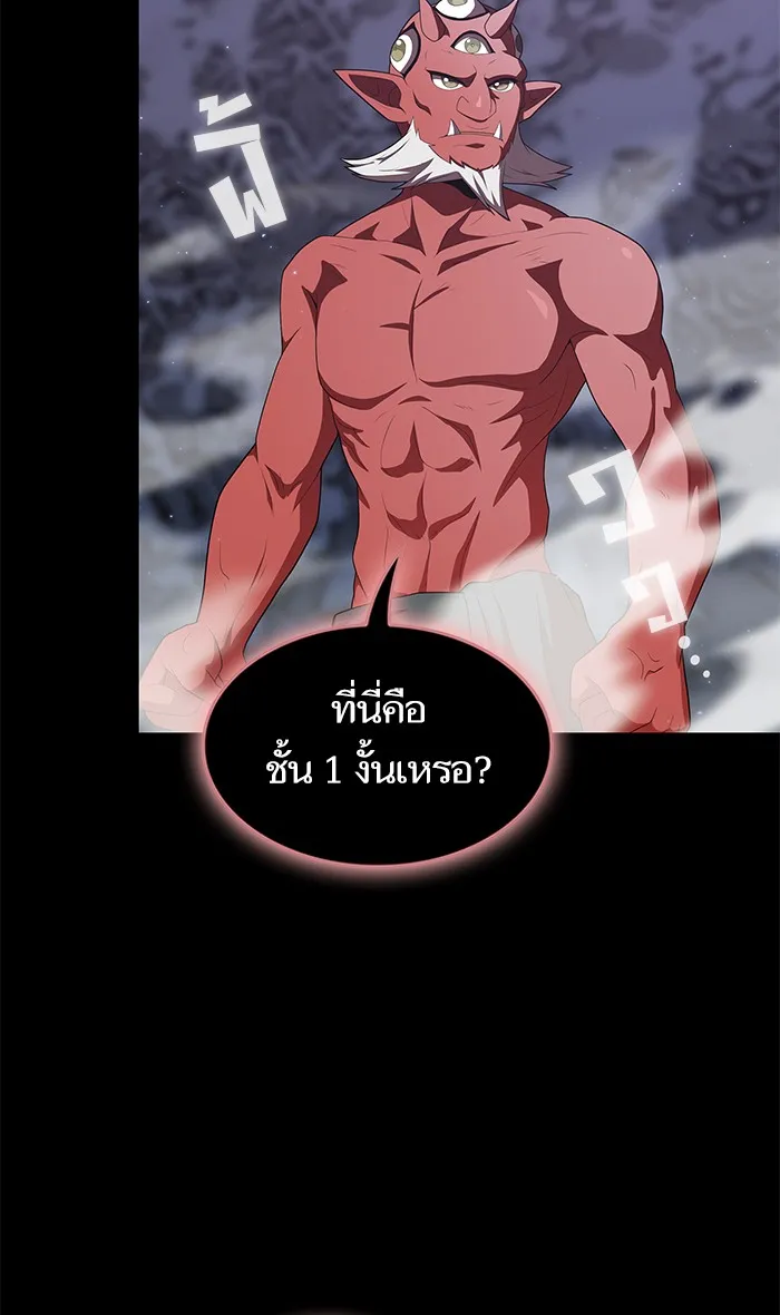The Tutorial Tower of the Advanced Player – ผู้เล่นขั้นเทพแห่งหอคอยฝึกสอน Chap 116 - Next Chap 117