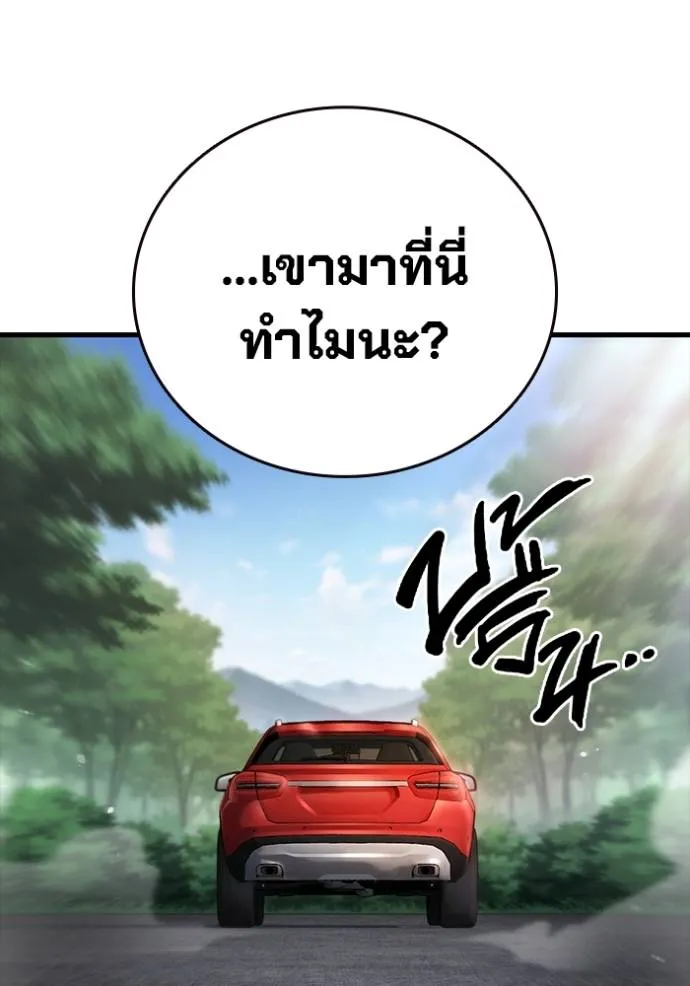 The Great War Chap 18 - Next Chap 19