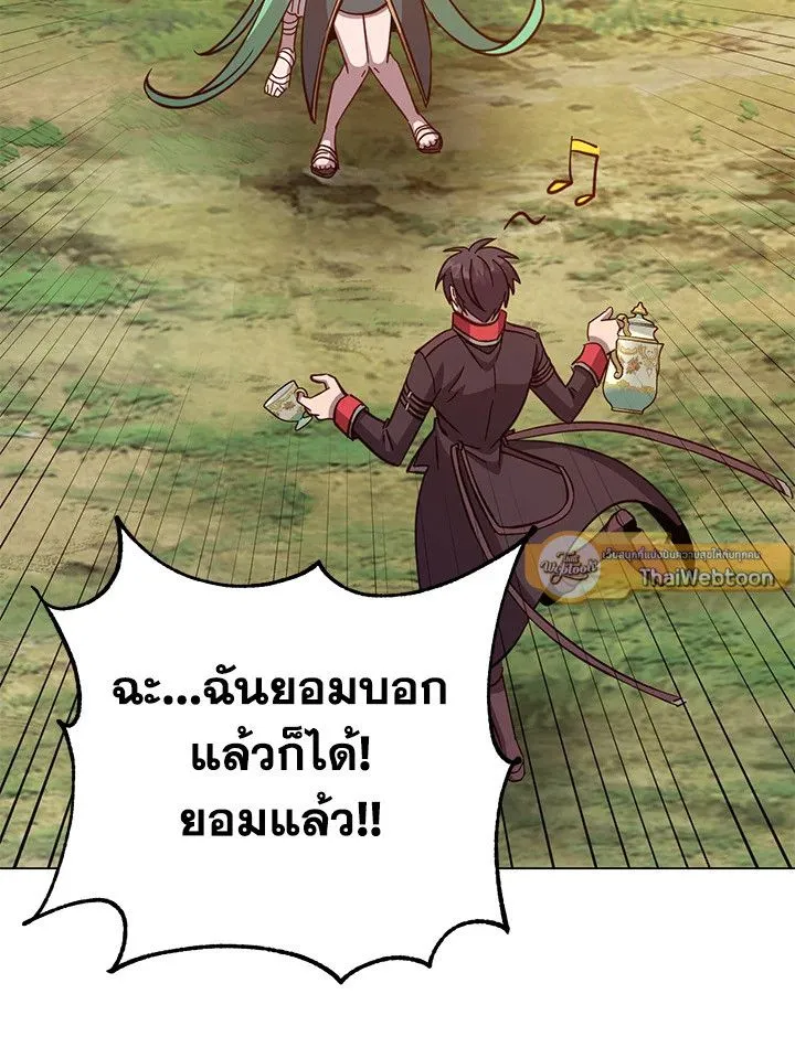 The Max Level Hero has Returned! Chap 177 - Next Chap 178