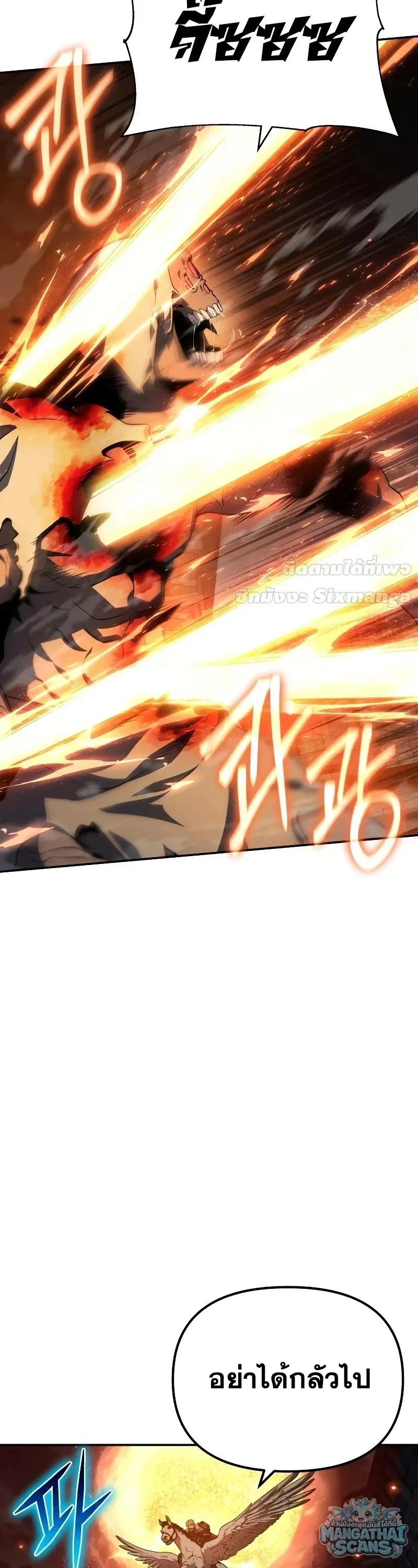 The Knight King Who Returned with a God Chap 159 - Next Chap 160