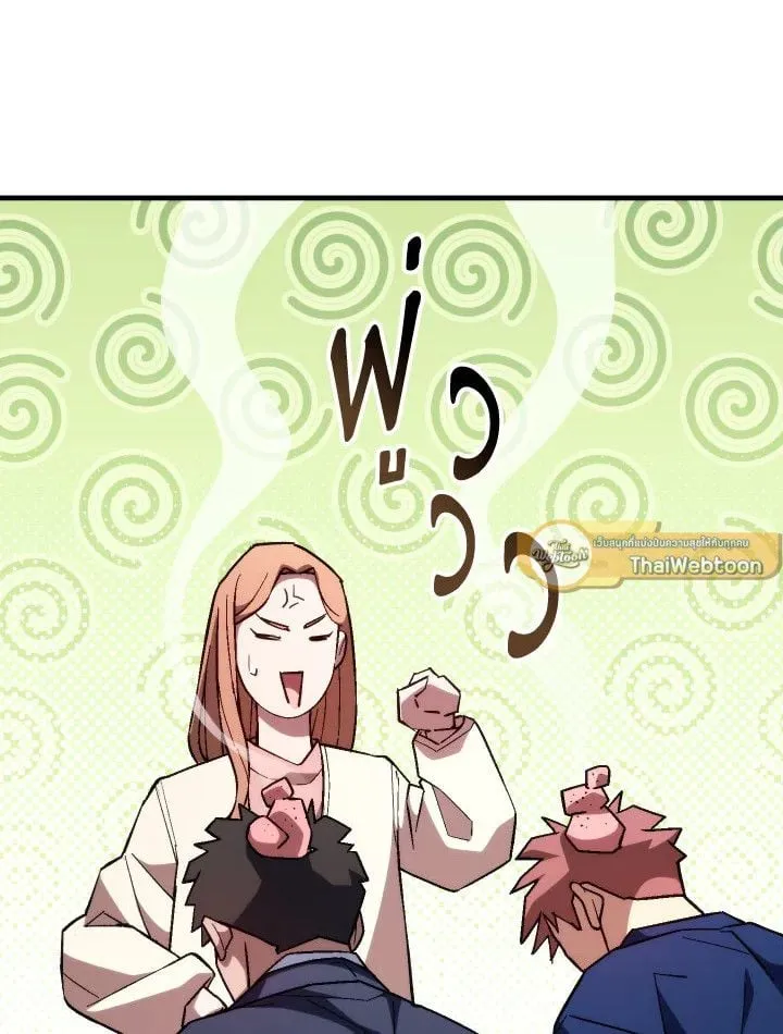 The Hero Returns Chap 91 - Next Chap 92