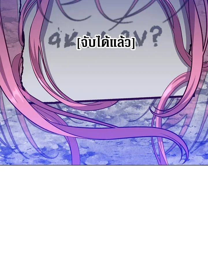 The Max Level Hero has Returned! Chap 190 - Next Chap 191