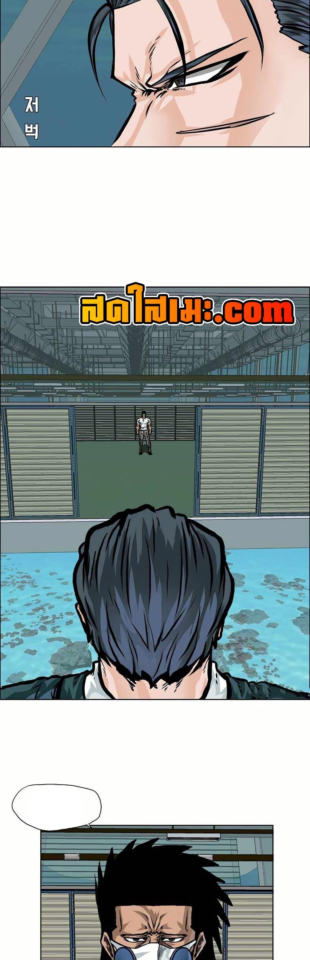 Boss in School Chap 143 - Next Chap 144