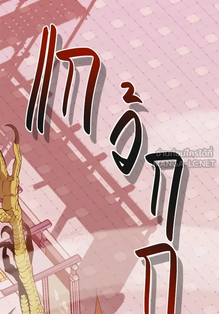 I Obtained a Mythic Item – พลิกชะตาคว้าไอเทมระดับเทพ Chap 113 - Next Chap 114