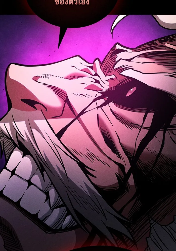 Academy’s Genius Swordmaster – นักดาบอัจฉริยะจากอะคาเดมี Chap 83 - Next Chap 84