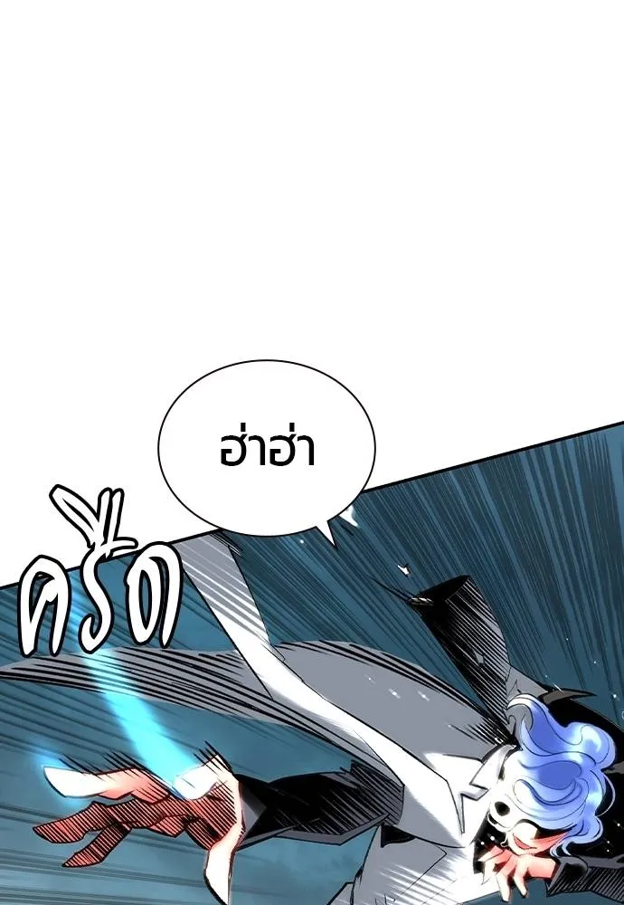 Jungle Juice Chap 137 - Next Chap 138