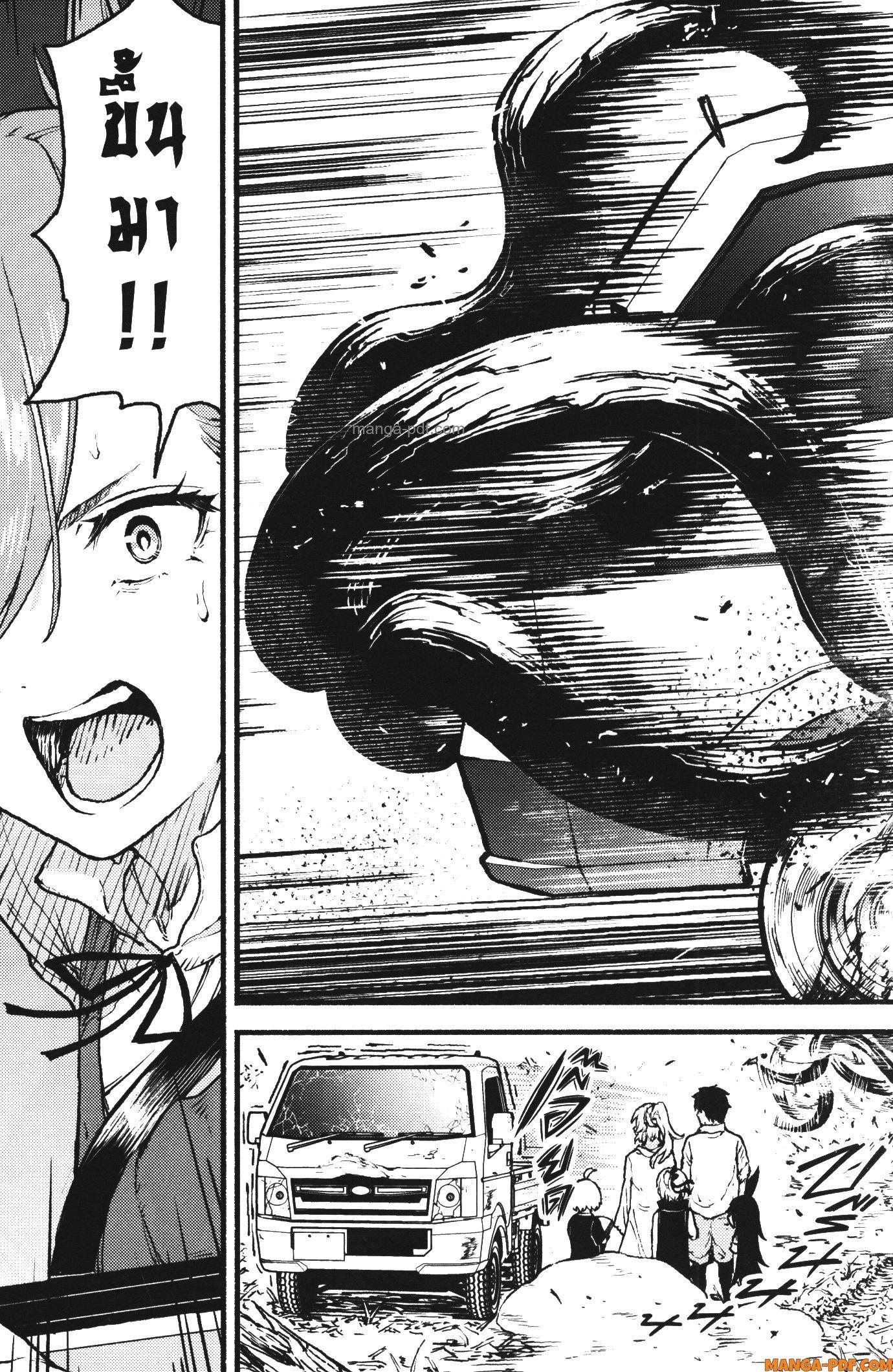 Kaminaki Sekai no Kamisama Katsudou – โลกนี้ โลกหน้า ข้าก็เป็นพระเจ้า Chap 33 - Next Chap 34