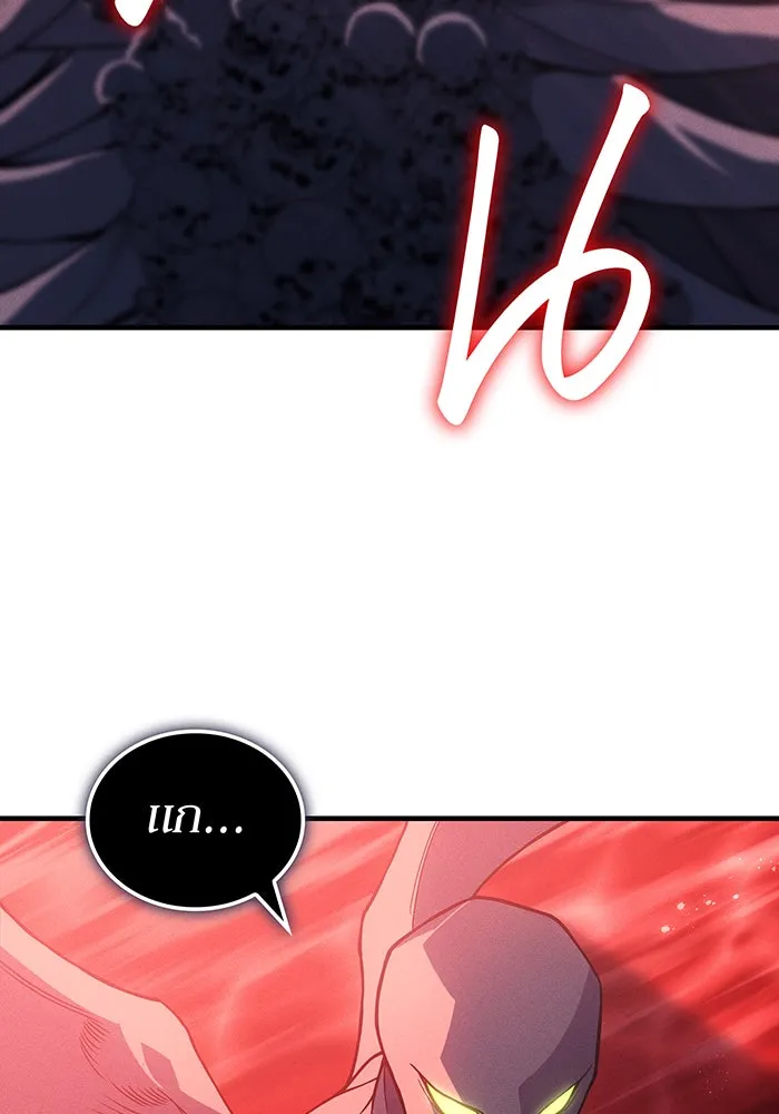 Regressing With the King’s Power – เกิดใหม่พร้อมพลังแห่งราชัน Chap 76 - Next Chap 77