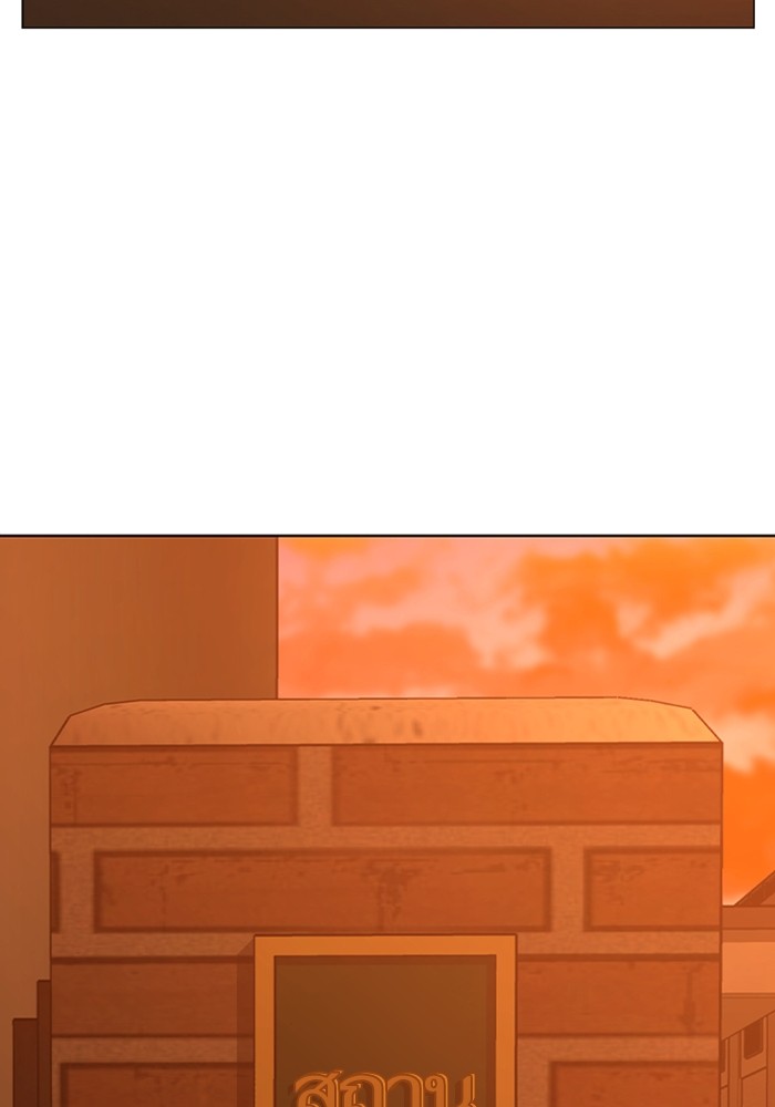 Reality Quest Chap 124 - Next Chap 125