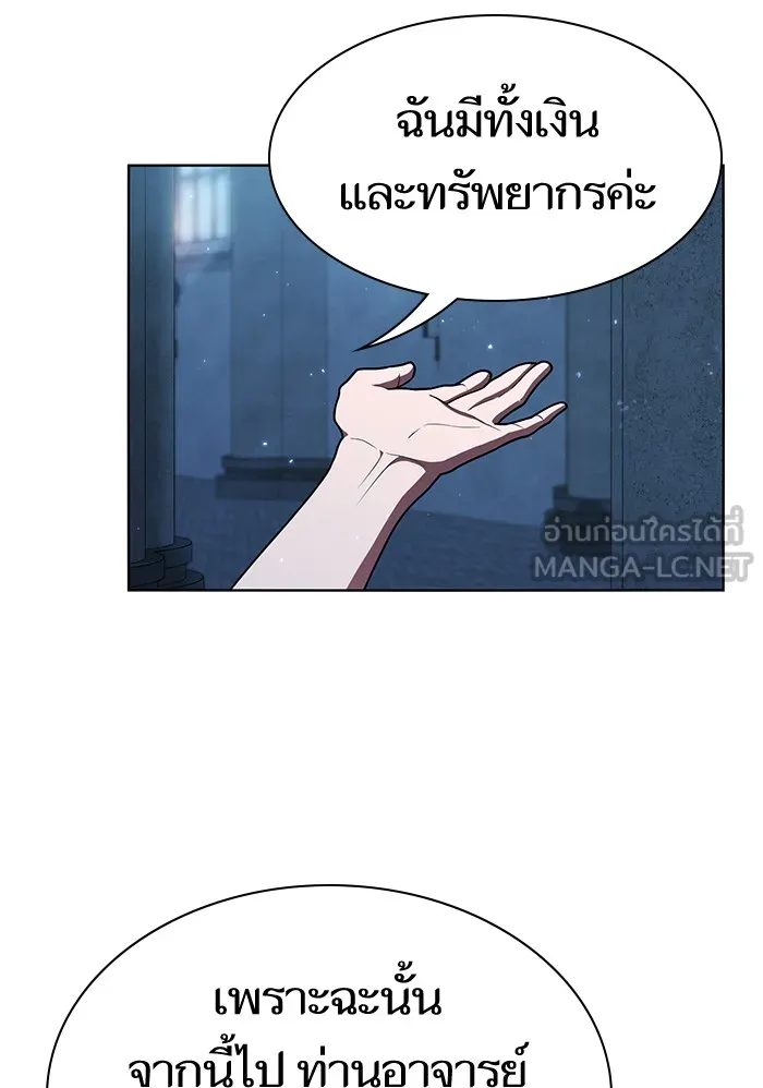The Tutorial Tower of the Advanced Player – ผู้เล่นขั้นเทพแห่งหอคอยฝึกสอน Chap 78 - Next Chap 79