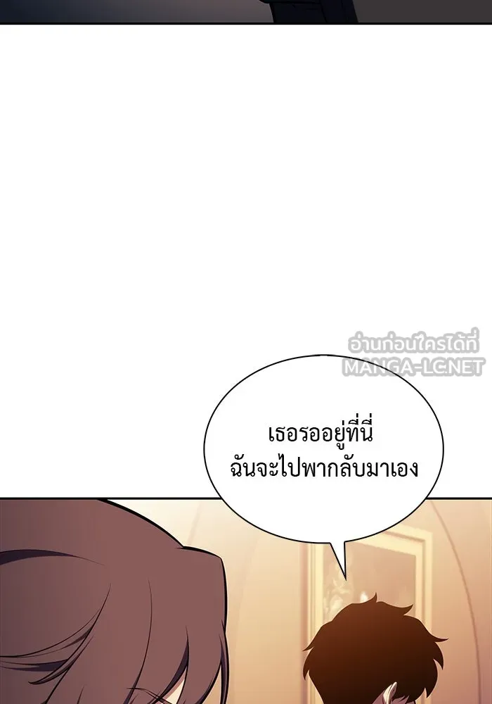 The Regressed Son of a Duke is an Assassin – ลูกชายคนเล็กของดยุกคือมือสังหาร Chap 48 - Next Chap 49