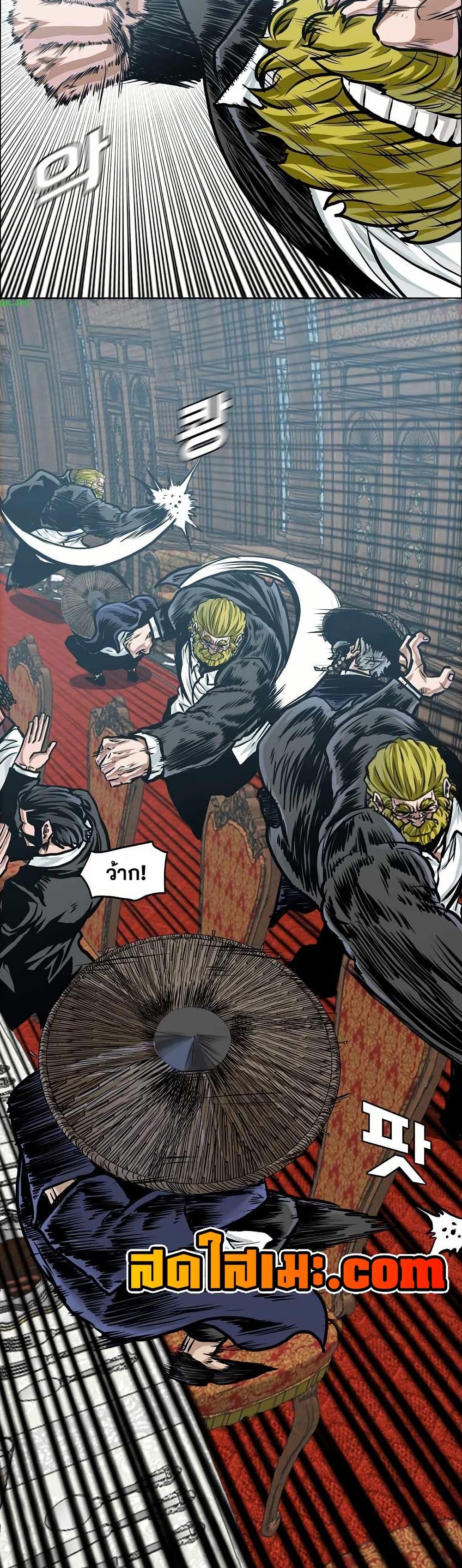 Boss in School Chap 152 - Next Chap 153