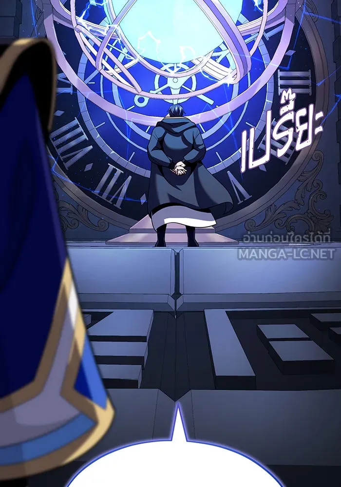 The Dark Magician Transmigrates After 66666 Years – จอมเวทเกิดใหม่ในรอบ 66666 ปี Chap 146 - Next Chap 147