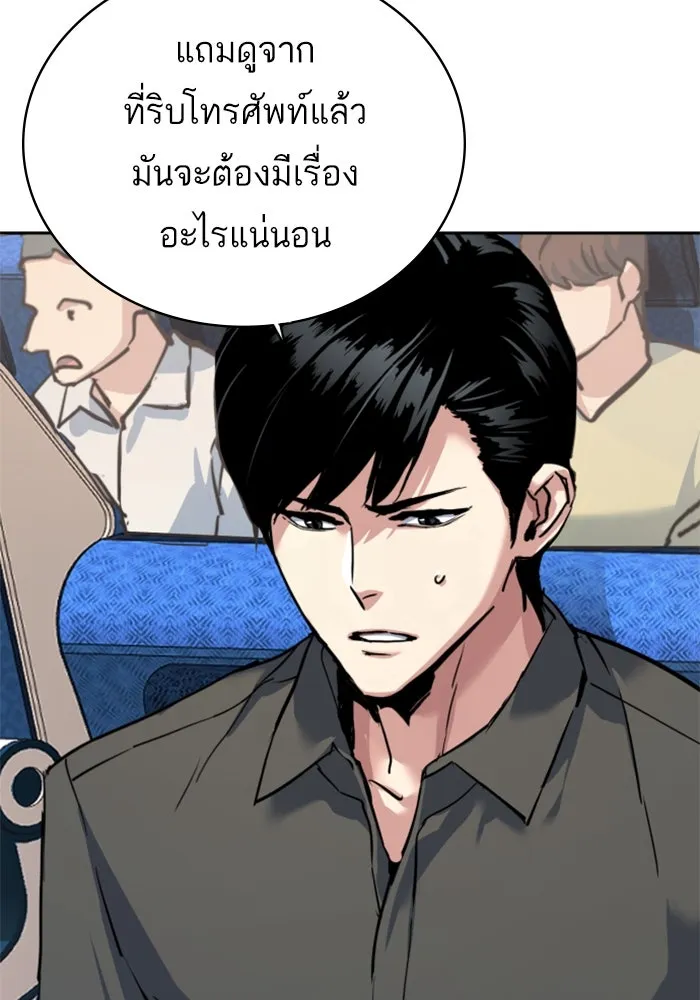 Mercenary Enrollment Chap 239 - Next Chap 240