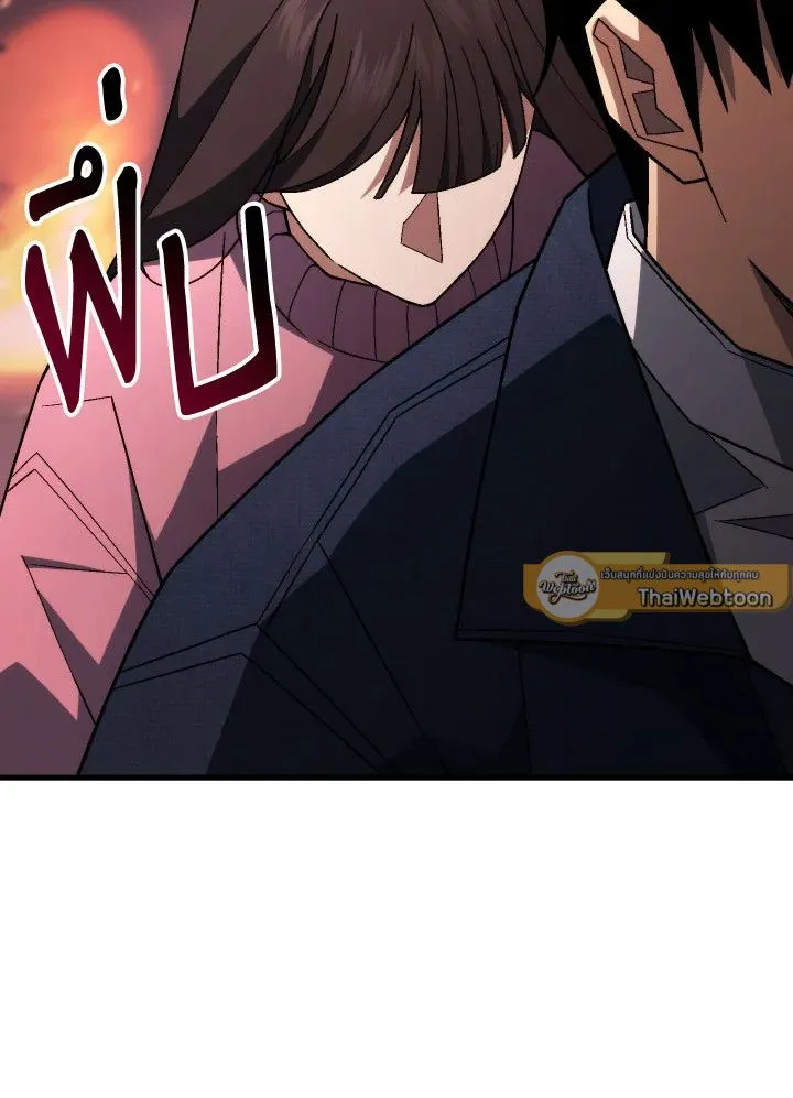 The Hero Returns Chap 102 - Next Chap 103