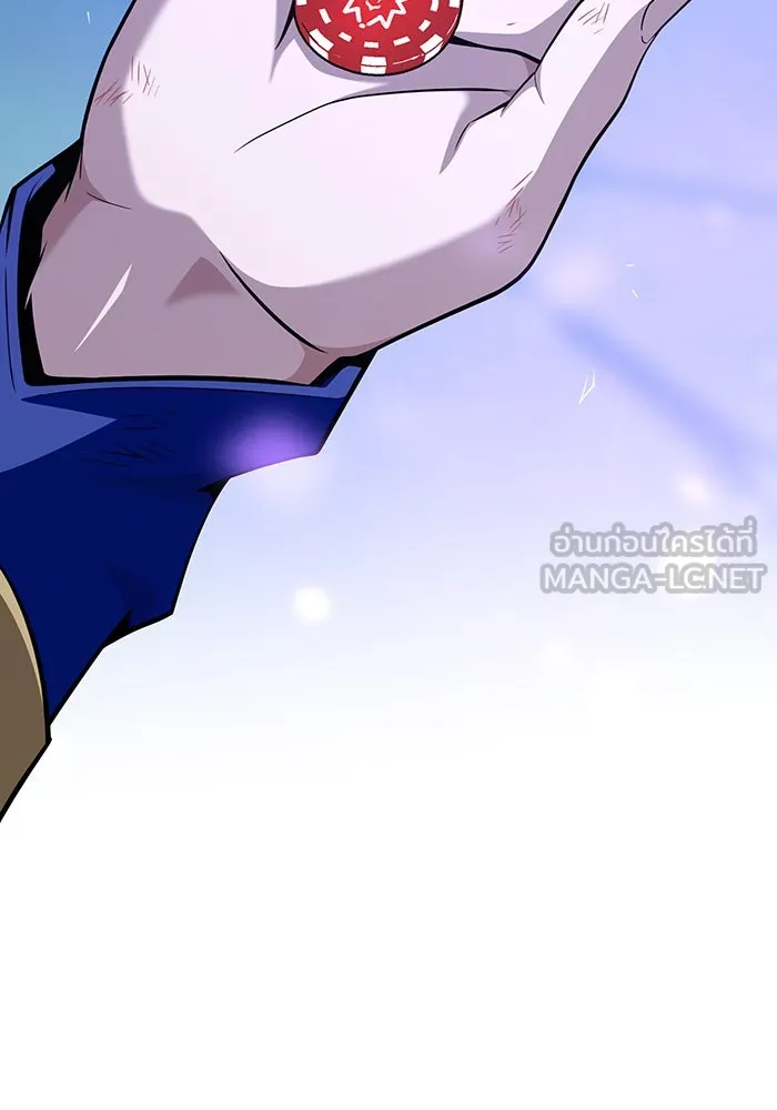 The Dark Magician Transmigrates After 66666 Years – จอมเวทเกิดใหม่ในรอบ 66666 ปี Chap 143 - Next Chap 144