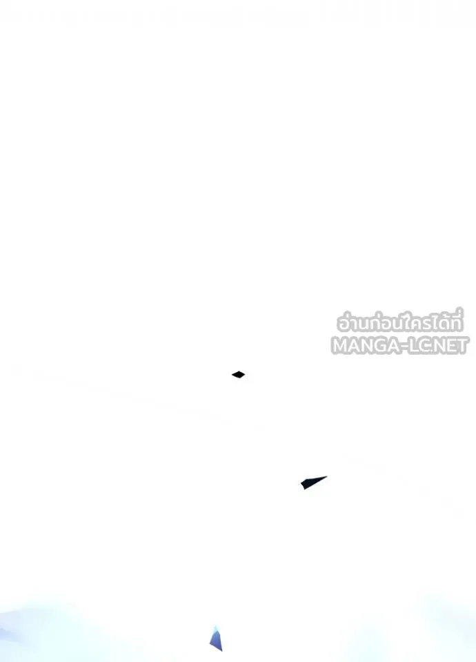 Villain To Kill Chap 176 - Next Chap 177
