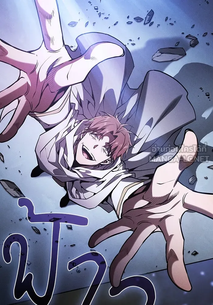 Academy’s Genius Swordmaster – นักดาบอัจฉริยะจากอะคาเดมี Chap 114 - Next Chap 115