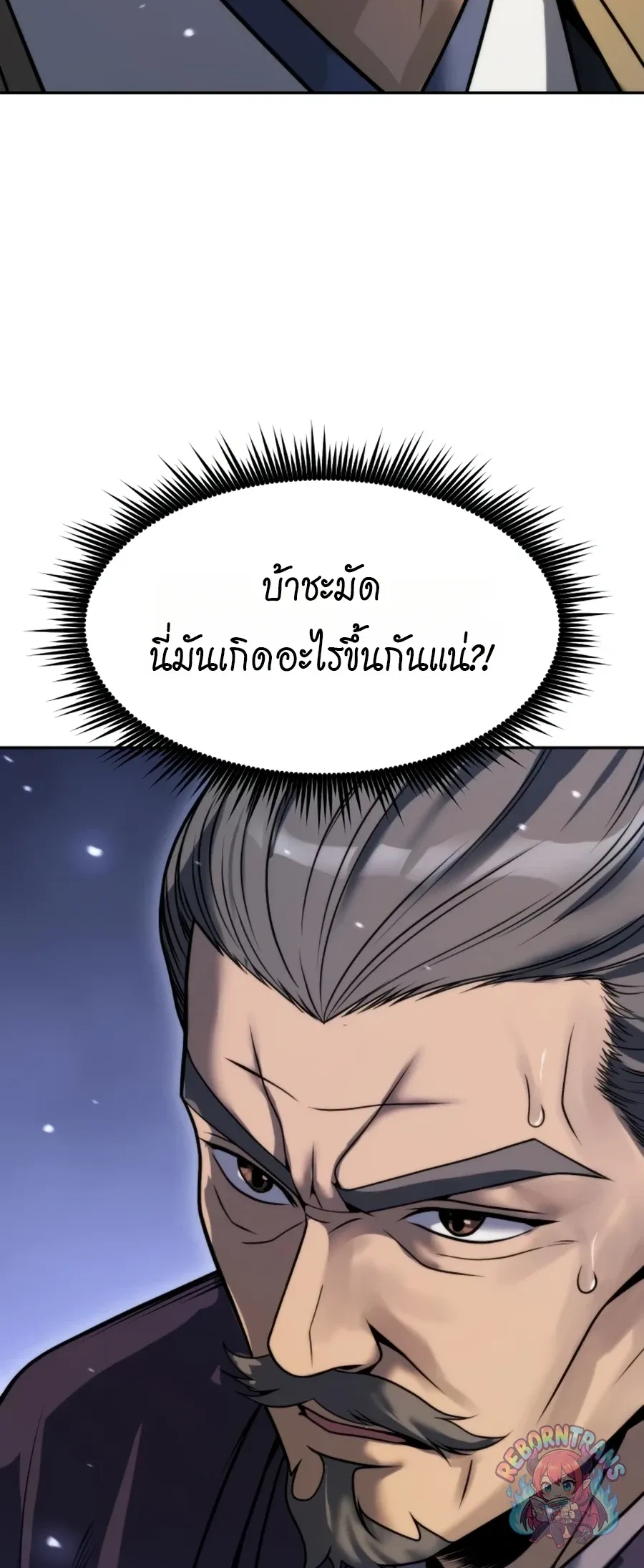 Chronicles of the Demon Faction Chap 170 - Next Chap 171