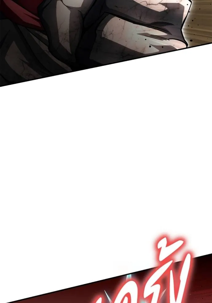 Superhuman Battlefield Chap 138 - Next Chap 139