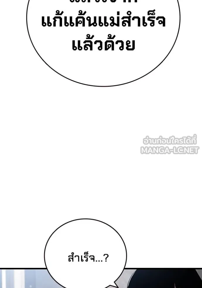 The Great War Chap 31 - Next Chap 32