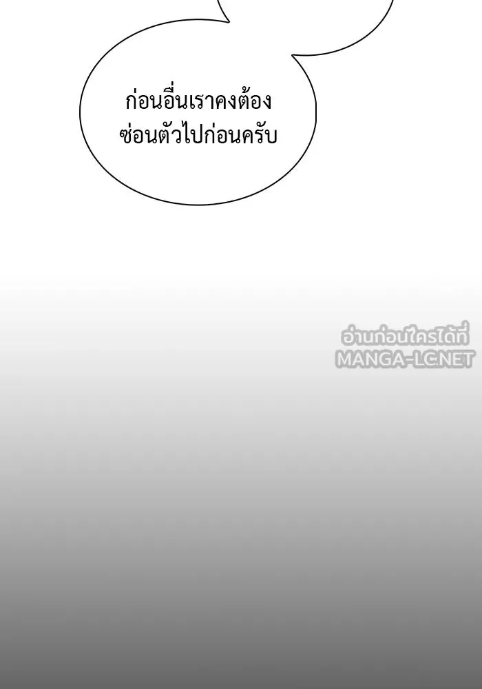 The Regressed Son of a Duke is an Assassin – ลูกชายคนเล็กของดยุกคือมือสังหาร Chap 38 - Next Chap 39