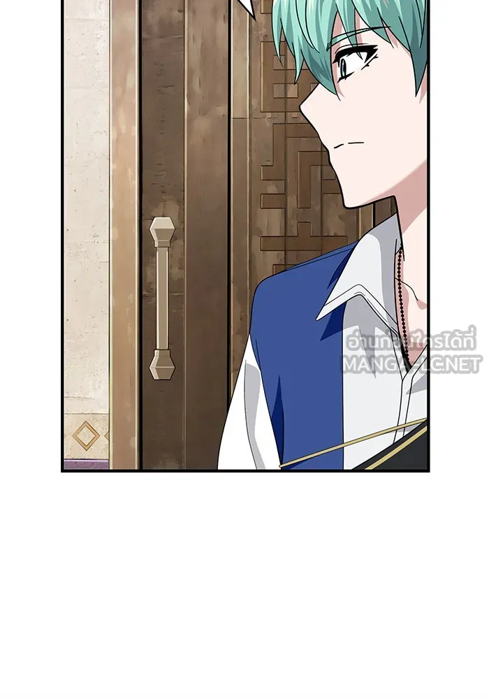 The Dark Magician Transmigrates After 66666 Years – จอมเวทเกิดใหม่ในรอบ 66666 ปี Chap 119 - Next Chap 120